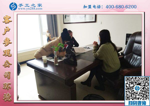 1月20日，想接正規(guī)廠家的手工活，正規(guī)可靠的外發(fā)手工活，就在這里，手工之家接待考察加工客戶剪影