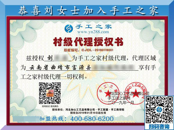 1月20日，想接正規(guī)廠家的手工活，正規(guī)可靠的外發(fā)手工活，就在這里，手工之家接待考察加工客戶剪影