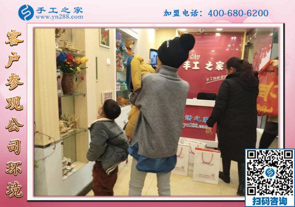 1月20日，想接正規(guī)廠家的手工活，正規(guī)可靠的外發(fā)手工活，就在這里，手工之家接待考察加工客戶剪影