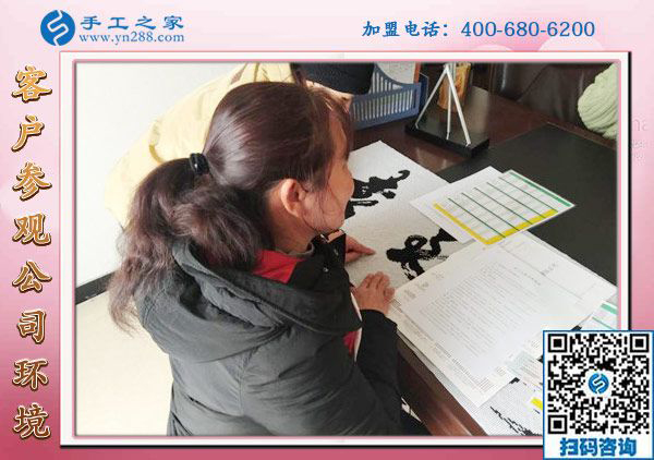 1月20日，想接正規(guī)廠家的手工活，正規(guī)可靠的外發(fā)手工活，就在這里，手工之家接待考察加工客戶剪影