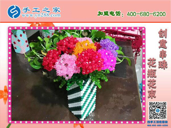 手工之家立體串珠花瓶花束，環(huán)保美觀，過年家里裝飾(圖3)