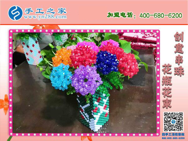 手工之家立體串珠花瓶花束，環(huán)保美觀，過年家里裝飾(圖1)