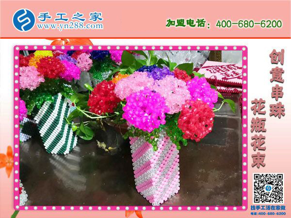 手工之家立體串珠花瓶花束，環(huán)保美觀，過年家里裝飾(圖5)