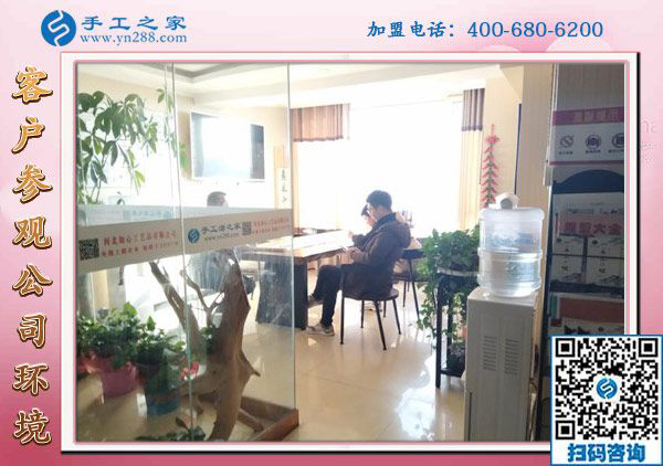 1月22日，手工活加盟項(xiàng)目，沒(méi)有押金的手工活，可以帶回家做的手工活就在這里，手工之家接待考察加工客戶剪影