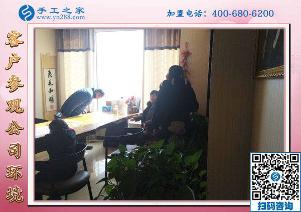 1月23日，免押金手工活，正規(guī)手工活加盟項目就是珠繡手工活外發(fā)，手工之家接待考察加工客戶剪影