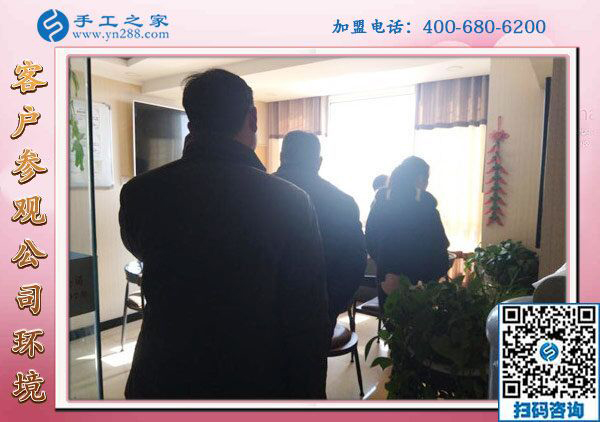 1月23日，免押金手工活，正規(guī)手工活加盟項目就是珠繡手工活外發(fā)，手工之家接待考察加工客戶剪影