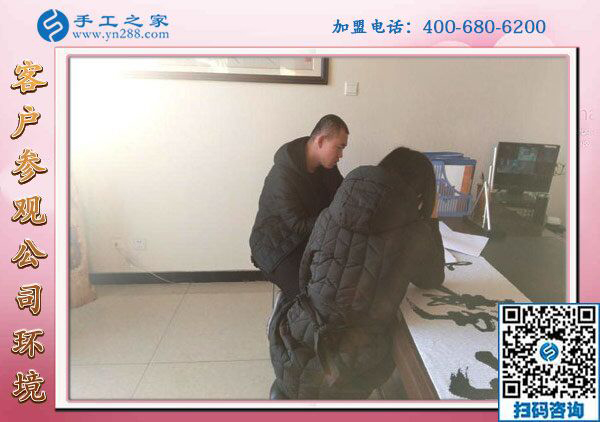 1月23日，免押金手工活，正規(guī)手工活加盟項目就是珠繡手工活外發(fā)，手工之家接待考察加工客戶剪影