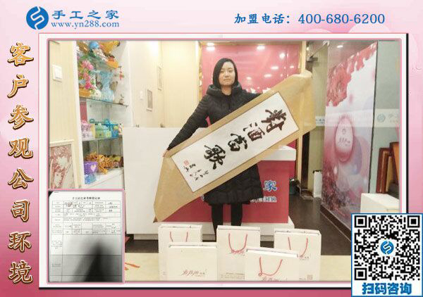 1月23日，免押金手工活，正規(guī)手工活加盟項目就是珠繡手工活外發(fā)，手工之家接待考察加工客戶剪影