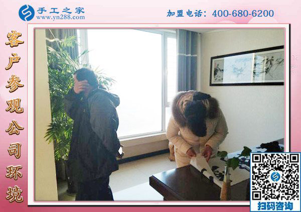 1月24日，帶回家做的手工活，沒有押金的手工活就是珠繡外發(fā)手工活，手工之家接待考察加工客戶剪影