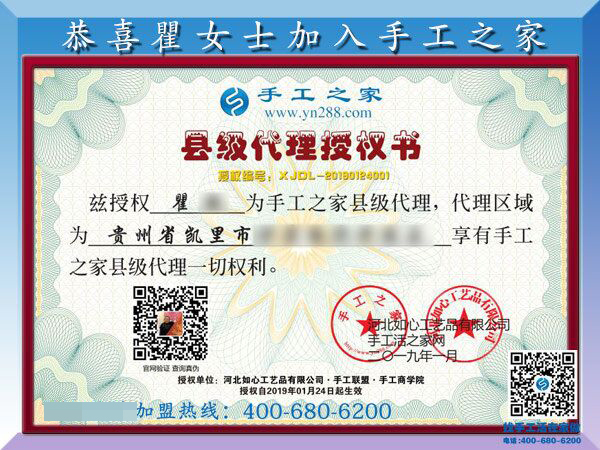1月25日，手工活加盟項(xiàng)目，在家可以做的手工活，就是珠繡外發(fā)手工活，手工之家接待考察加工客戶剪影