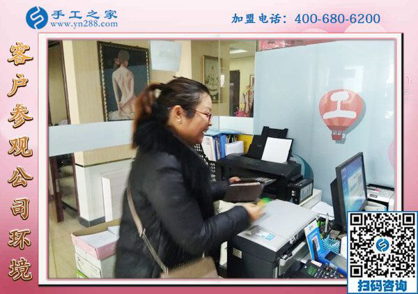 1月25日，手工活加盟項(xiàng)目，在家可以做的手工活，就是珠繡外發(fā)手工活，手工之家接待考察加工客戶剪影