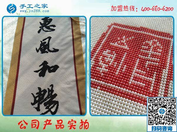 選擇珠繡免押金手工活兼職，四川樂山陳女士不猶豫