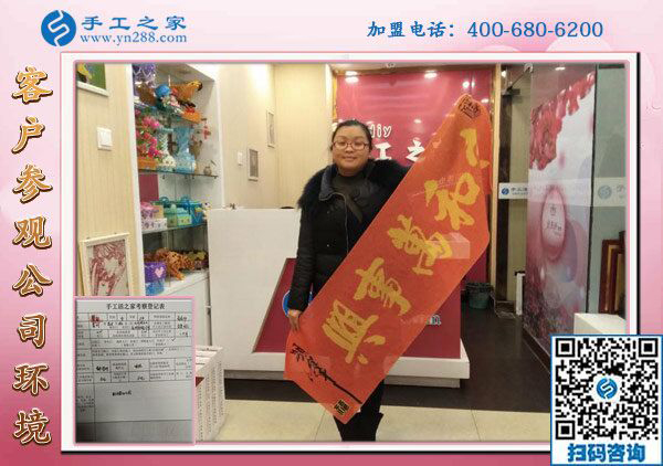 1月25日，手工活加盟項(xiàng)目，在家可以做的手工活，就是珠繡外發(fā)手工活，手工之家接待考察加工客戶剪影