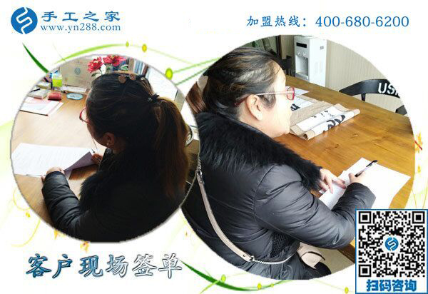1月25日，手工活加盟項(xiàng)目，在家可以做的手工活，就是珠繡外發(fā)手工活，手工之家接待考察加工客戶剪影