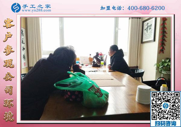 1月26日，正規(guī)外發(fā)手工活，可以在家做的手工活，就是珠繡串珠手工活，手工之家接待考察加工客戶剪影
