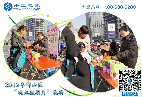 就業(yè)援助月，全國在行動，邯鄲在行動，手工之家在行動！(圖4)