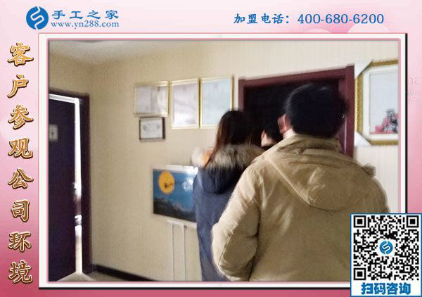 1月26日，正規(guī)外發(fā)手工活，可以在家做的手工活，就是珠繡串珠手工活，手工之家接待考察加工客戶剪影