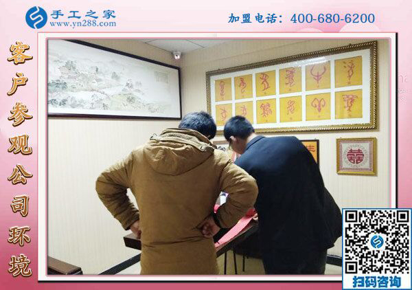 1月26日，正規(guī)外發(fā)手工活，可以在家做的手工活，就是珠繡串珠手工活，手工之家接待考察加工客戶剪影