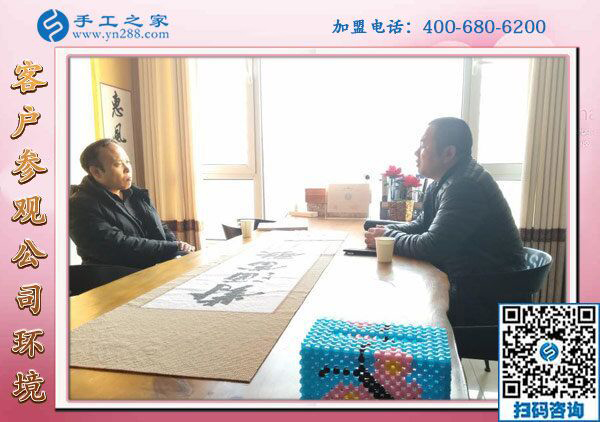 1月27日，帶回家做的手工活、免押金手工活加盟項(xiàng)目，就是珠繡外發(fā)手工活，手工之家接待考察加工客戶剪影