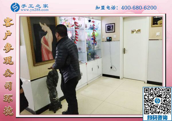 1月27日，帶回家做的手工活、免押金手工活加盟項(xiàng)目，就是珠繡外發(fā)手工活，手工之家接待考察加工客戶剪影