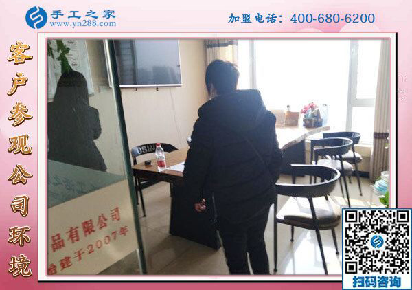1月27日，帶回家做的手工活、免押金手工活加盟項(xiàng)目，就是珠繡外發(fā)手工活，手工之家接待考察加工客戶剪影