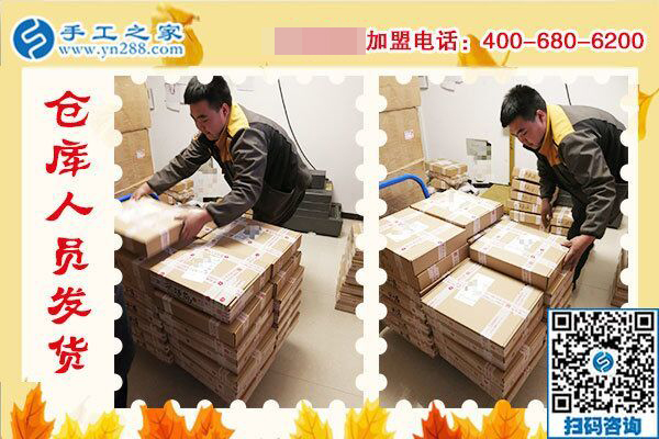云南楚雄劉女士的的選擇，堅持珠繡免押金手工活在家掙錢