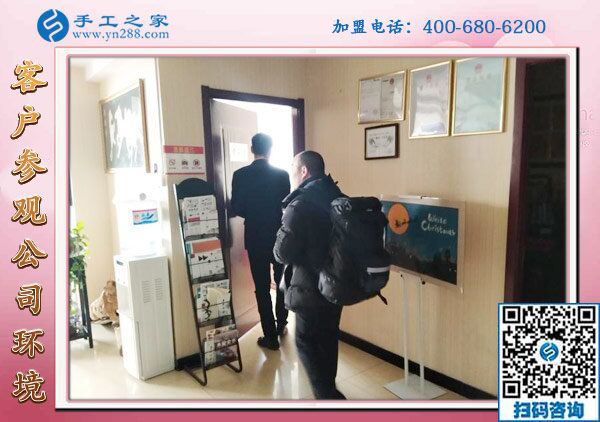 1月28日，在家做手工賺錢的人首選這里的珠繡沒有押金的手工活，手工之家接待考察加工客戶剪影