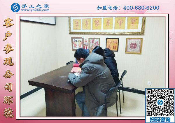1月28日，在家做手工賺錢的人首選這里的珠繡沒有押金的手工活，手工之家接待考察加工客戶剪影