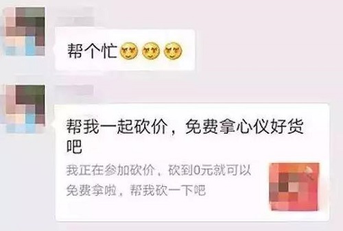 防騙在行動，手工之家提醒大家，快過年了，注意騙子的這些騙術(shù)(圖6)