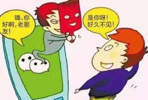 防騙在行動(dòng)，手工之家提醒大家，快過(guò)年了，注意騙子的這些騙術(shù)!(圖5)
