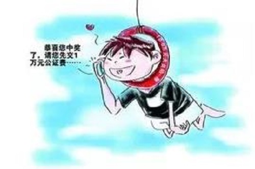 防騙在行動(dòng)，手工之家提醒大家，快過(guò)年了，注意騙子的這些騙術(shù)!(圖3)