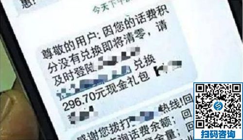 防騙在行動，手工之家提醒大家，快過年了，注意騙子的這些騙術(shù)(圖4)