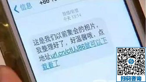 防騙在行動，手工之家提醒大家，快過年了，注意騙子的這些騙術(shù)(圖1)