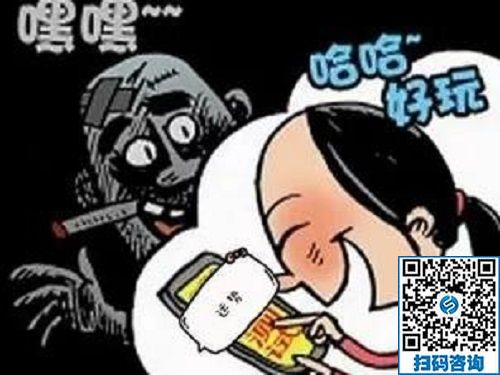 防騙在行動(dòng)，手工之家提醒大家，快過(guò)年了，注意騙子的這些騙術(shù)!(圖6)