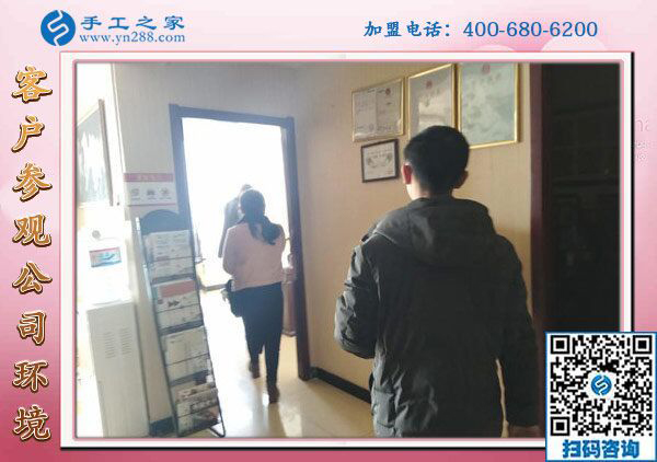 1月29日，沒(méi)有押金的手工活，拿回家做的手工活，就選這個(gè)珠繡外發(fā)手工活，手工之家接待考察加工客戶剪影