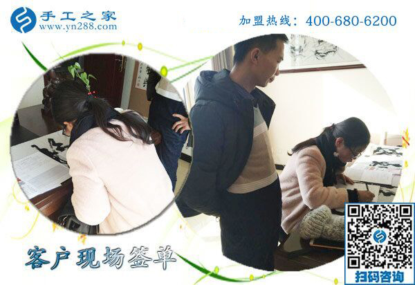 1月29日，沒(méi)有押金的手工活，拿回家做的手工活，就選這個(gè)珠繡外發(fā)手工活，手工之家接待考察加工客戶剪影