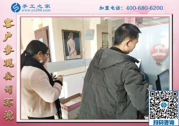 1月29日，沒(méi)有押金的手工活，拿回家做的手工活，就選這個(gè)珠繡外發(fā)手工活，手工之家接待考察加工客戶剪影