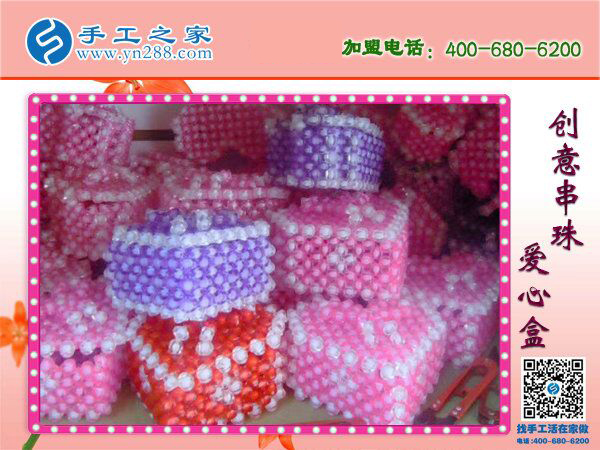阿里巴巴手工活外發(fā)網(wǎng)，河北廊坊王先生看中手工之家串珠好項(xiàng)目(圖4)