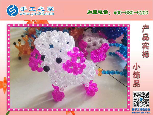 阿里巴巴手工活外發(fā)網(wǎng)，河北廊坊王先生看中手工之家串珠好項(xiàng)目(圖5)