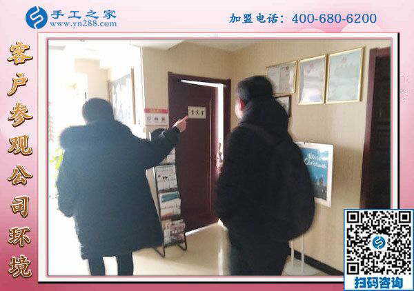 1月31日，在家手工加工，正規(guī)手工活加盟項(xiàng)目就是珠繡免押金手工活，手工之家接待考察加工客戶(hù)剪影