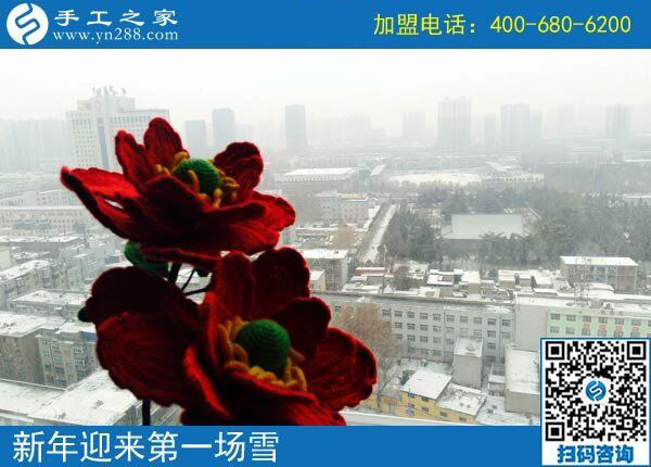 今天，我們開始上班了！