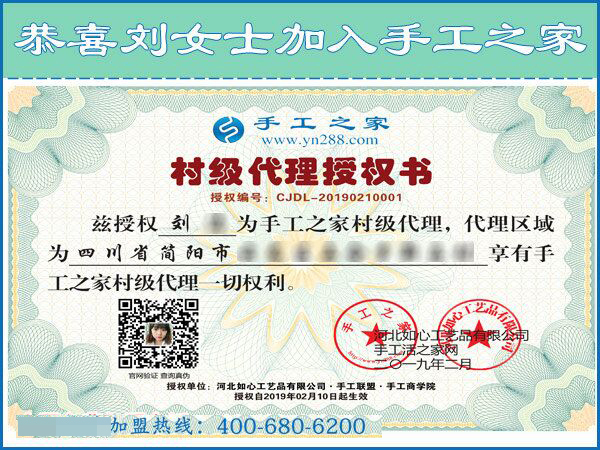 2月10日，上班第一天迎來(lái)“開(kāi)門紅”，沒(méi)有押金的手工活就是珠繡手工，手工之家接待考察加工客戶剪影
