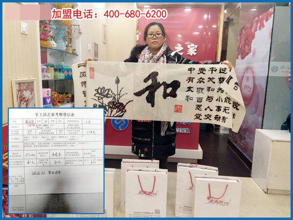 2月10日，上班第一天迎來(lái)“開(kāi)門紅”，沒(méi)有押金的手工活就是珠繡手工，手工之家接待考察加工客戶剪影