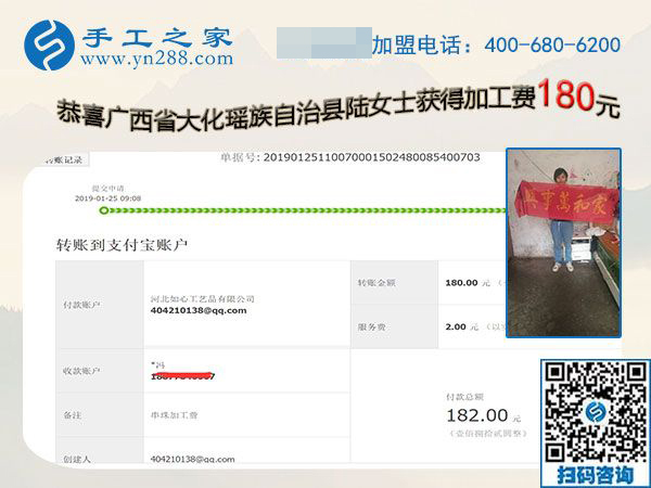 為家人分擔(dān)不是空話，廣西大化陸女士在家做免押金手工活掙錢