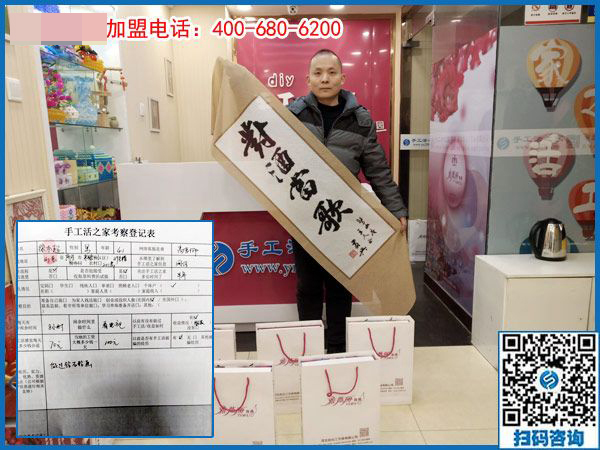 2月11日，可以在家做的手工活，在家手工加工就選珠繡手工，手工之家接待考察加工客戶剪影