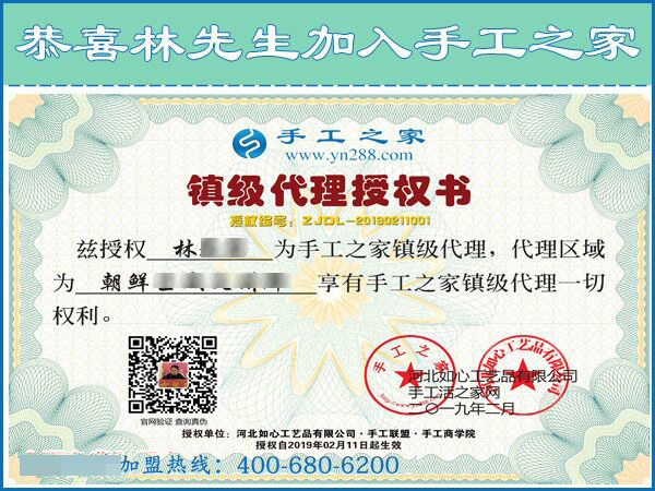 2月12日，要做沒有押金的手工活，找正規(guī)可靠的手工企業(yè)就來這里，手工之家接待考察加工客戶剪影