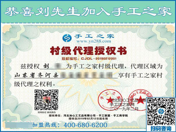 2月12日，要做沒有押金的手工活，找正規(guī)可靠的手工企業(yè)就來這里，手工之家接待考察加工客戶剪影