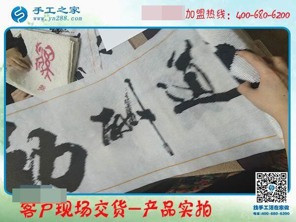 距離不是問題，廣東汕尾伍女士很滿意現(xiàn)在做的免押金手工活加盟項(xiàng)目