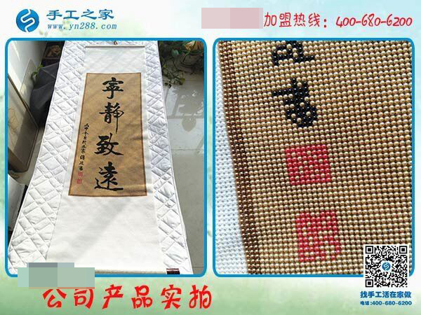手工活賺錢(qián)哪里有？邯鄲大名縣王女士選擇手工之家串珠繡(圖4)