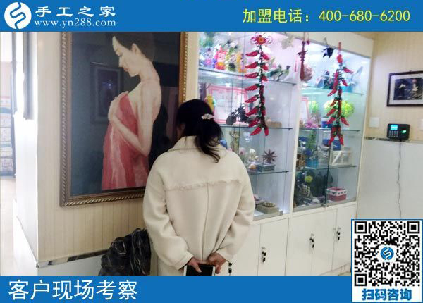 2月13日，可以寄到家做的手工活就是珠繡免押金手工活，手工之家接待考察加工客戶剪影